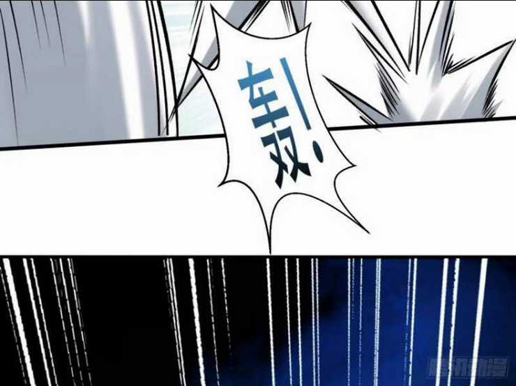 Thái Cổ Yêu Thánh Lấy Ta Làm Lô Đỉnh Chapter 23 trang 83