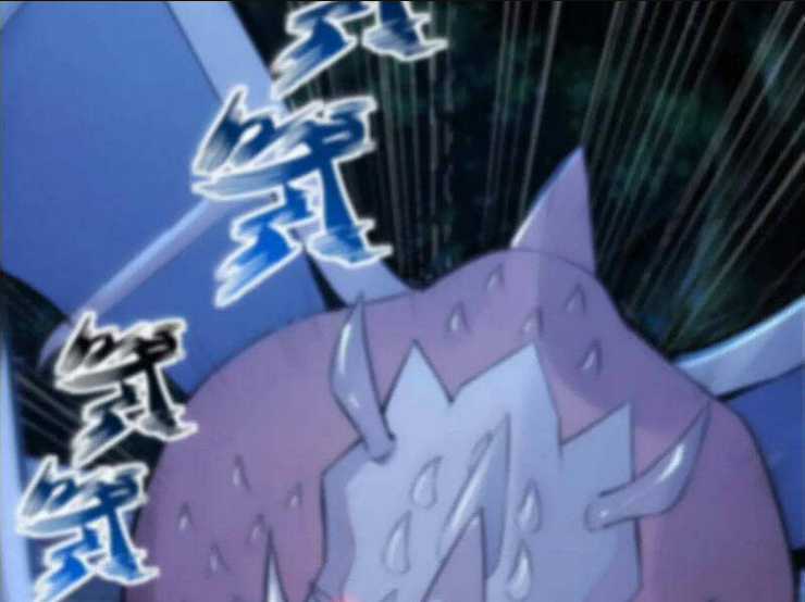 Thái Cổ Yêu Thánh Lấy Ta Làm Lô Đỉnh Chapter 24 trang 16