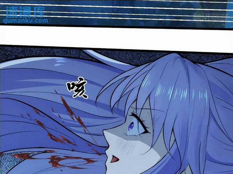 Thái Cổ Yêu Thánh Lấy Ta Làm Lô Đỉnh Chapter 24 trang 21