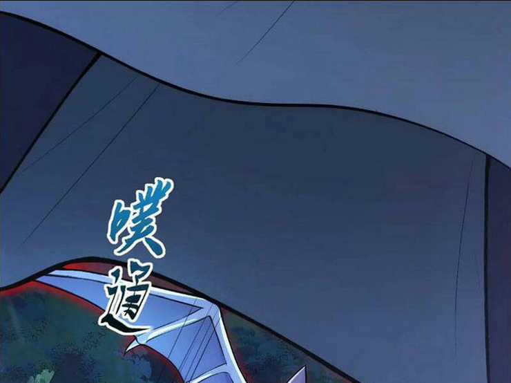 Thái Cổ Yêu Thánh Lấy Ta Làm Lô Đỉnh Chapter 24 trang 23