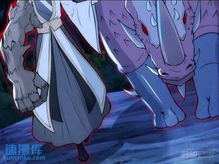 Thái Cổ Yêu Thánh Lấy Ta Làm Lô Đỉnh Chapter 24 trang 56