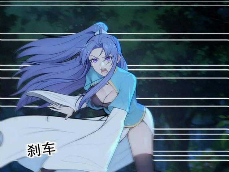 Thái Cổ Yêu Thánh Lấy Ta Làm Lô Đỉnh Chapter 24 trang 7