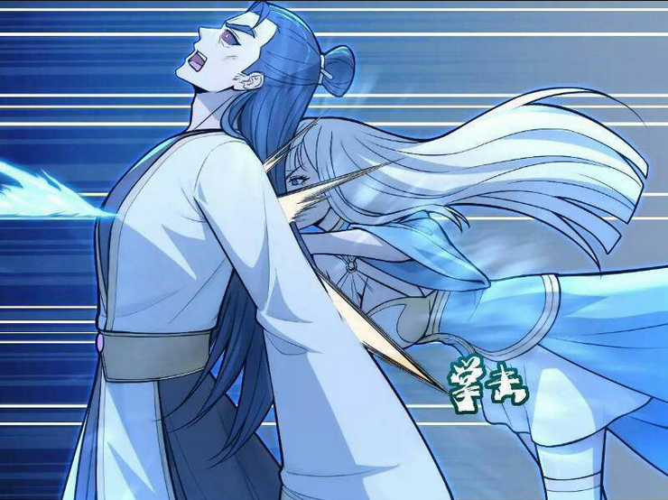 Thái Cổ Yêu Thánh Lấy Ta Làm Lô Đỉnh Chapter 24 trang 86