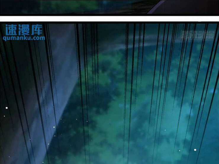 Thái Cổ Yêu Thánh Lấy Ta Làm Lô Đỉnh Chapter 25 trang 25