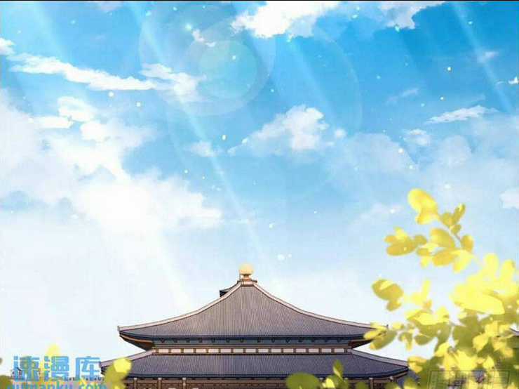 Thái Cổ Yêu Thánh Lấy Ta Làm Lô Đỉnh Chapter 25 trang 29