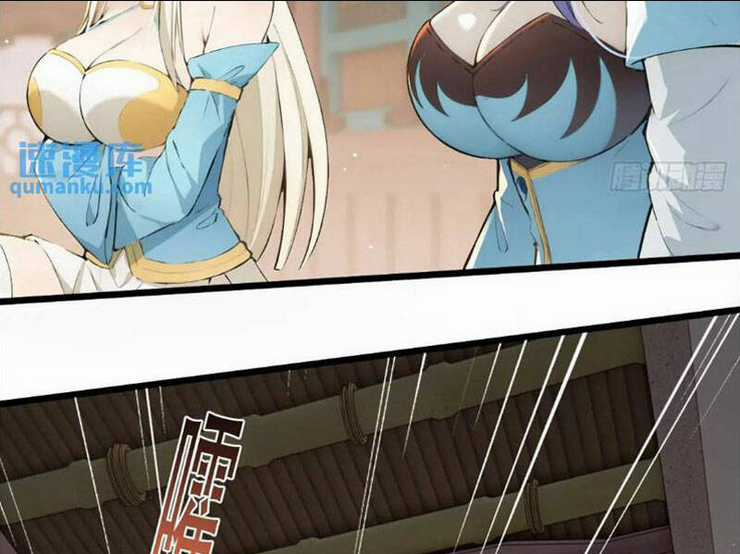 Thái Cổ Yêu Thánh Lấy Ta Làm Lô Đỉnh Chapter 25 trang 39