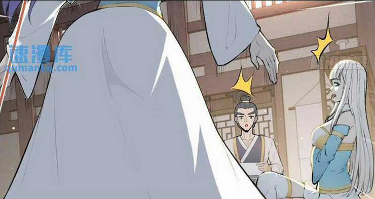 Thái Cổ Yêu Thánh Lấy Ta Làm Lô Đỉnh Chapter 25 trang 41