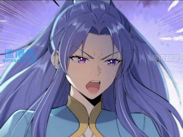 Thái Cổ Yêu Thánh Lấy Ta Làm Lô Đỉnh Chapter 25 trang 43