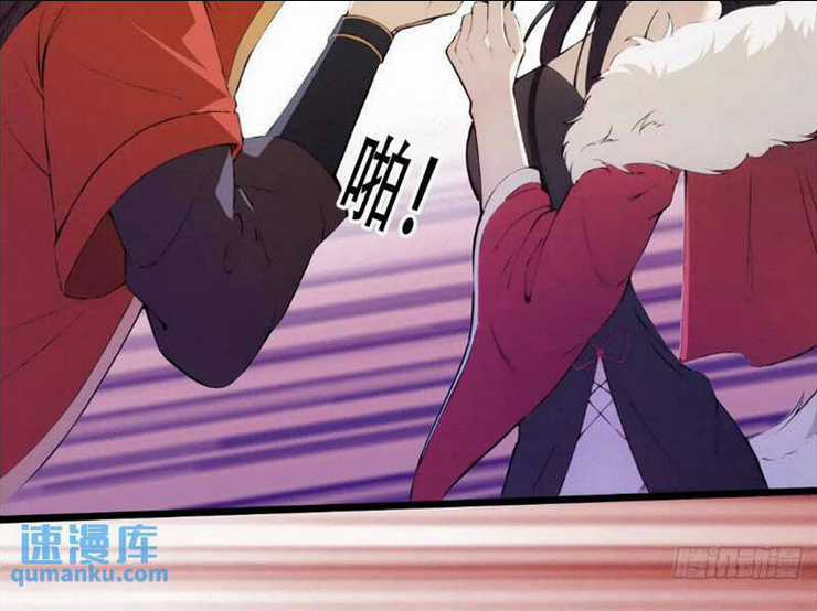 Thái Cổ Yêu Thánh Lấy Ta Làm Lô Đỉnh Chapter 25 trang 80