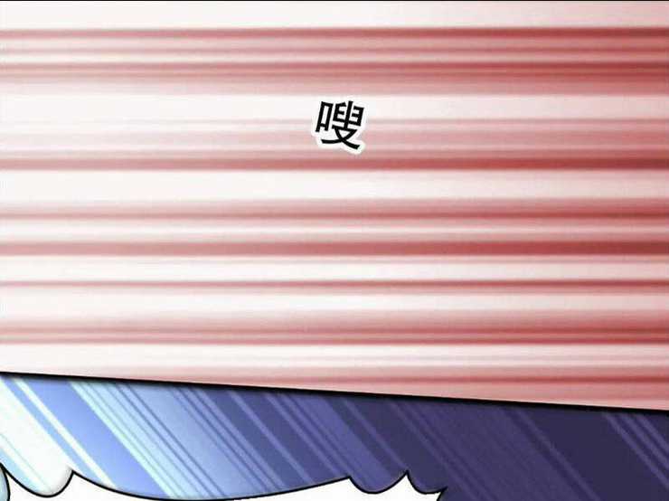 Thái Cổ Yêu Thánh Lấy Ta Làm Lô Đỉnh Chapter 25 trang 81