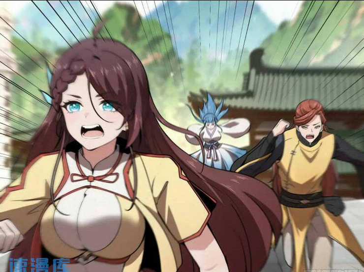 Thái Cổ Yêu Thánh Lấy Ta Làm Lô Đỉnh Chapter 26 trang 17