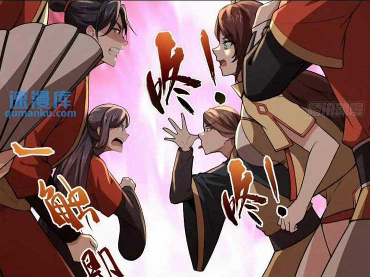 Thái Cổ Yêu Thánh Lấy Ta Làm Lô Đỉnh Chapter 26 trang 20