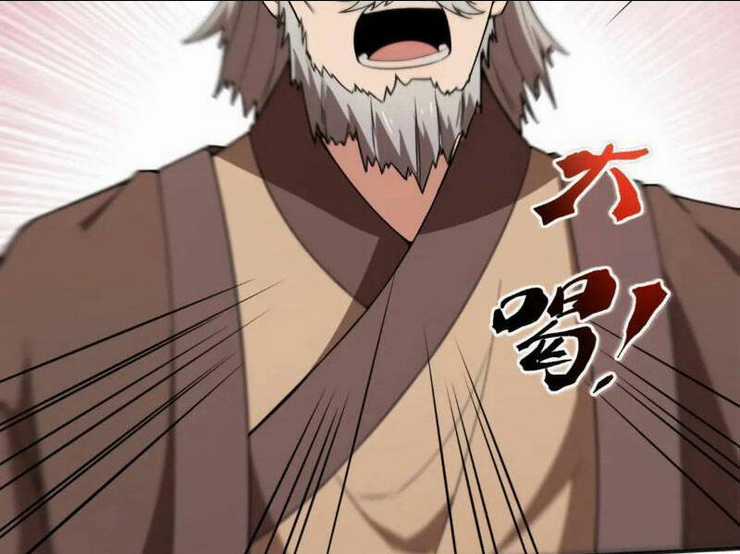 Thái Cổ Yêu Thánh Lấy Ta Làm Lô Đỉnh Chapter 26 trang 23