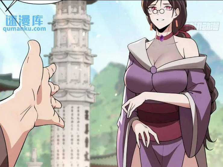 Thái Cổ Yêu Thánh Lấy Ta Làm Lô Đỉnh Chapter 26 trang 25