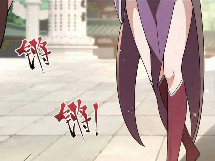 Thái Cổ Yêu Thánh Lấy Ta Làm Lô Đỉnh Chapter 26 trang 26