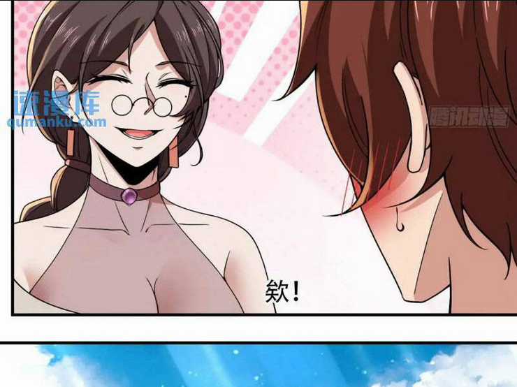 Thái Cổ Yêu Thánh Lấy Ta Làm Lô Đỉnh Chapter 26 trang 32