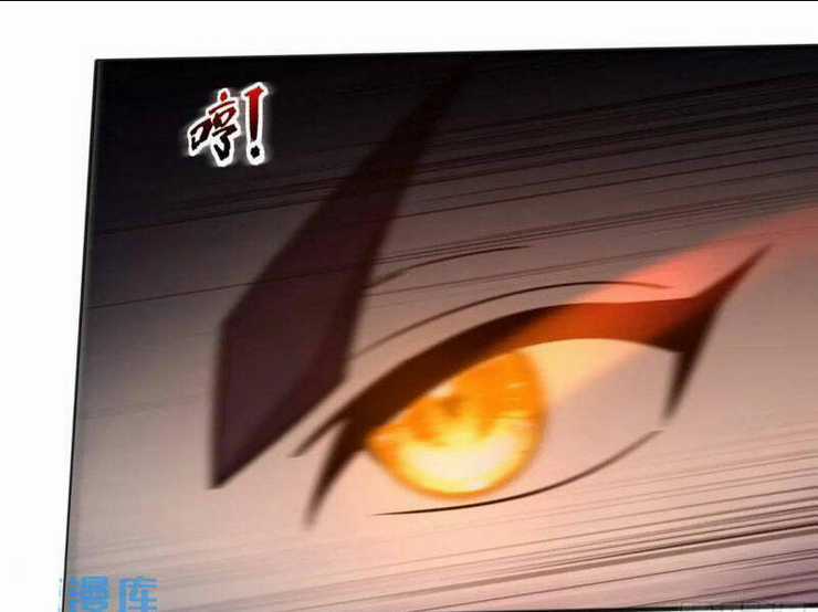 Thái Cổ Yêu Thánh Lấy Ta Làm Lô Đỉnh Chapter 26 trang 6