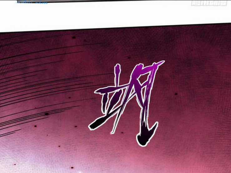 Thái Cổ Yêu Thánh Lấy Ta Làm Lô Đỉnh Chapter 26 trang 7