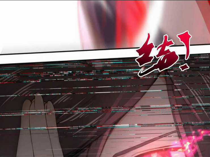 Thái Cổ Yêu Thánh Lấy Ta Làm Lô Đỉnh Chapter 26 trang 73