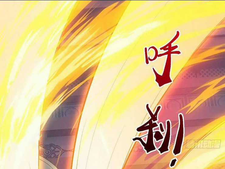 Thái Cổ Yêu Thánh Lấy Ta Làm Lô Đỉnh Chapter 28 trang 43