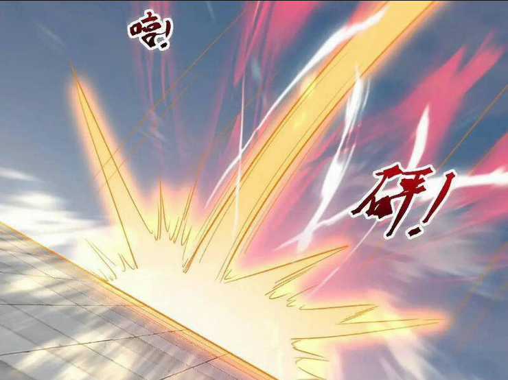 Thái Cổ Yêu Thánh Lấy Ta Làm Lô Đỉnh Chapter 28 trang 46