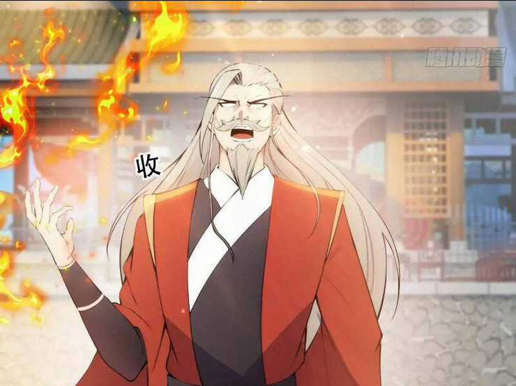 Thái Cổ Yêu Thánh Lấy Ta Làm Lô Đỉnh Chapter 28 trang 57