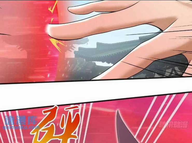 Thái Cổ Yêu Thánh Lấy Ta Làm Lô Đỉnh Chapter 28 trang 6