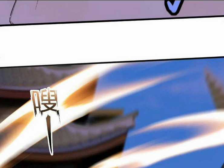 Thái Cổ Yêu Thánh Lấy Ta Làm Lô Đỉnh Chapter 28 trang 69