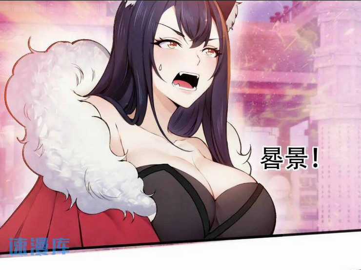 Thái Cổ Yêu Thánh Lấy Ta Làm Lô Đỉnh Chapter 28 trang 74