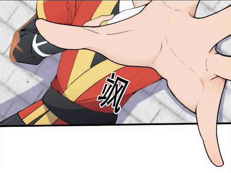 Thái Cổ Yêu Thánh Lấy Ta Làm Lô Đỉnh Chapter 28 trang 76