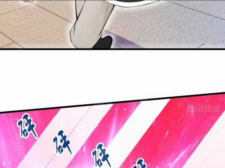 Thái Cổ Yêu Thánh Lấy Ta Làm Lô Đỉnh Chapter 29 trang 3