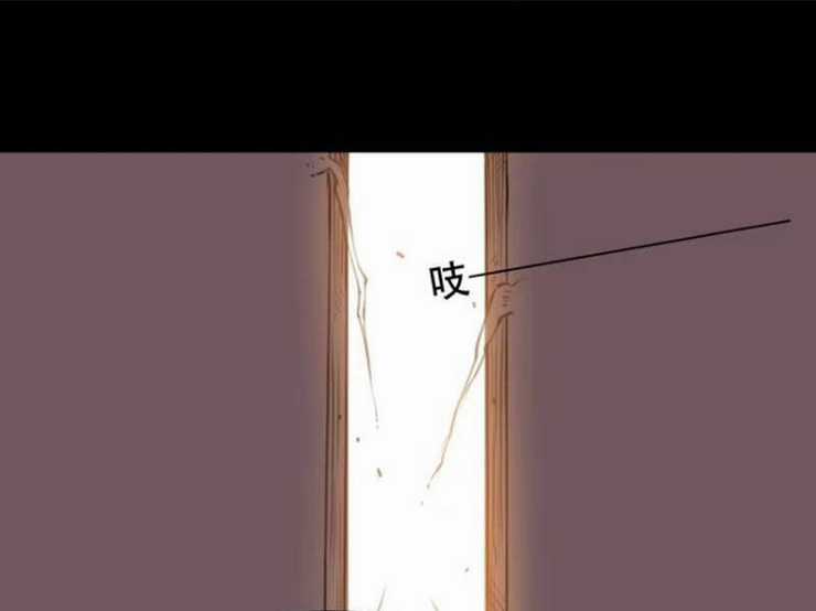 Thái Cổ Yêu Thánh Lấy Ta Làm Lô Đỉnh Chapter 29 trang 70