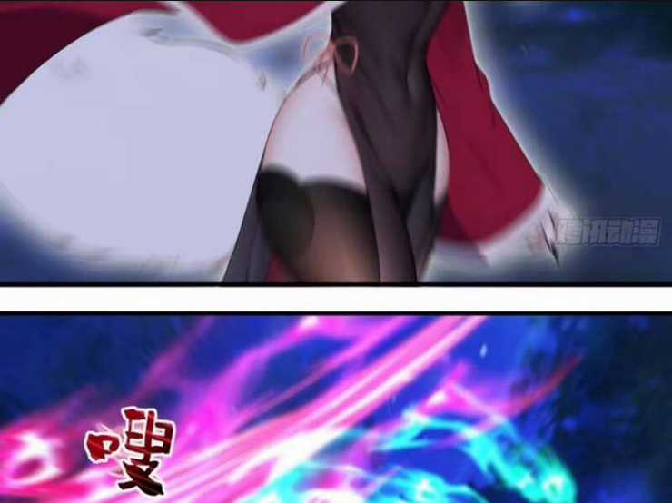 Thái Cổ Yêu Thánh Lấy Ta Làm Lô Đỉnh Chapter 31 trang 24