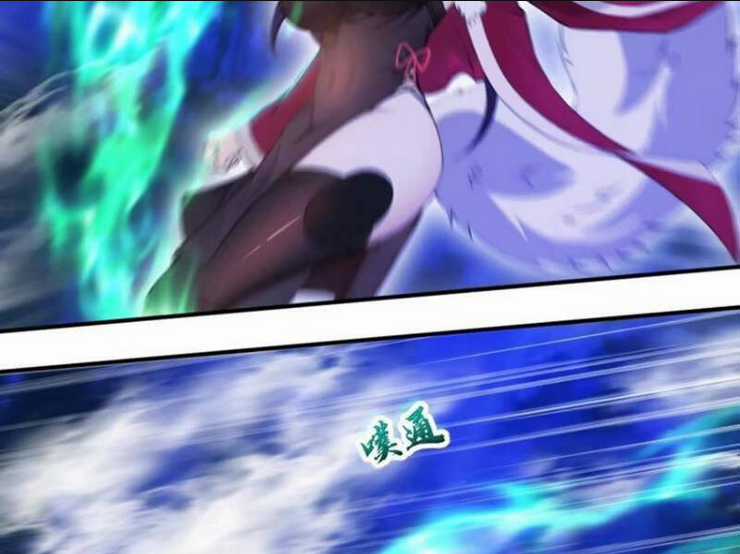 Thái Cổ Yêu Thánh Lấy Ta Làm Lô Đỉnh Chapter 31 trang 34