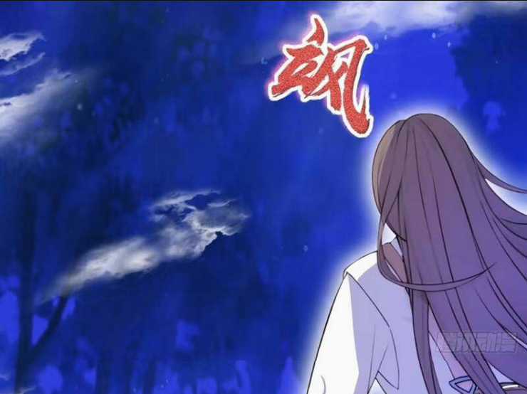 Thái Cổ Yêu Thánh Lấy Ta Làm Lô Đỉnh Chapter 31 trang 44