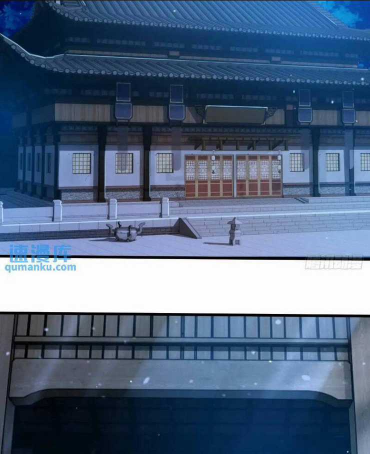 Thái Cổ Yêu Thánh Lấy Ta Làm Lô Đỉnh Chapter 32 trang 12