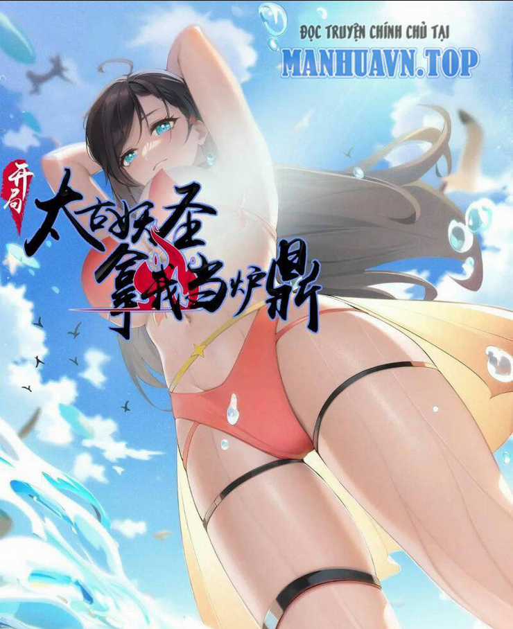 Thái Cổ Yêu Thánh Lấy Ta Làm Lô Đỉnh Chapter 32 trang 2