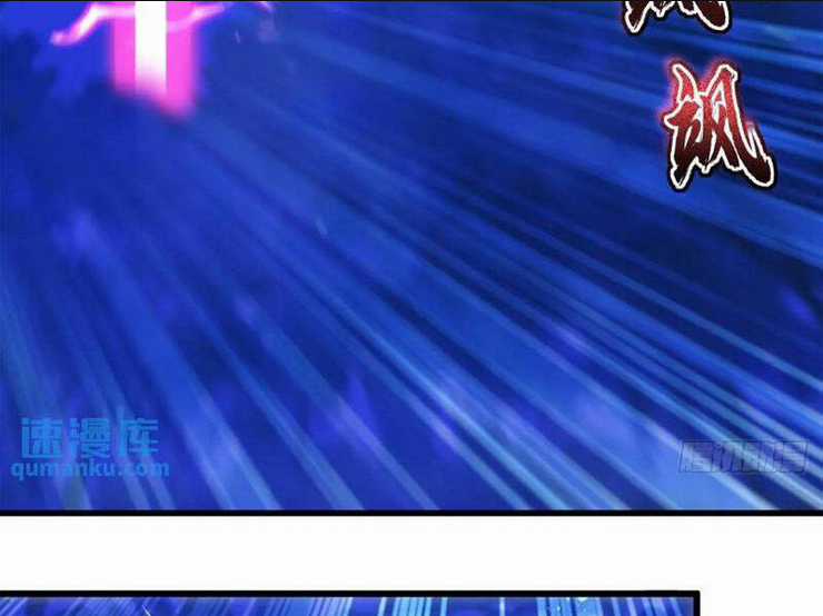 Thái Cổ Yêu Thánh Lấy Ta Làm Lô Đỉnh Chapter 33 trang 1