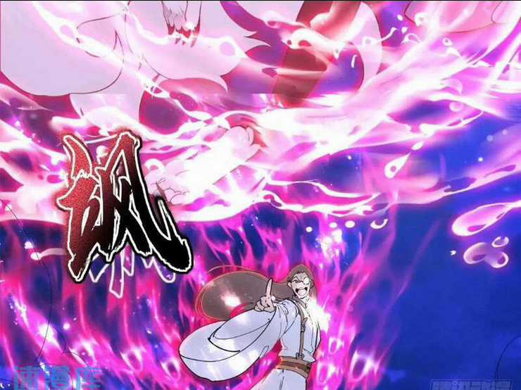 Thái Cổ Yêu Thánh Lấy Ta Làm Lô Đỉnh Chapter 33 trang 29