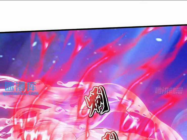 Thái Cổ Yêu Thánh Lấy Ta Làm Lô Đỉnh Chapter 33 trang 3