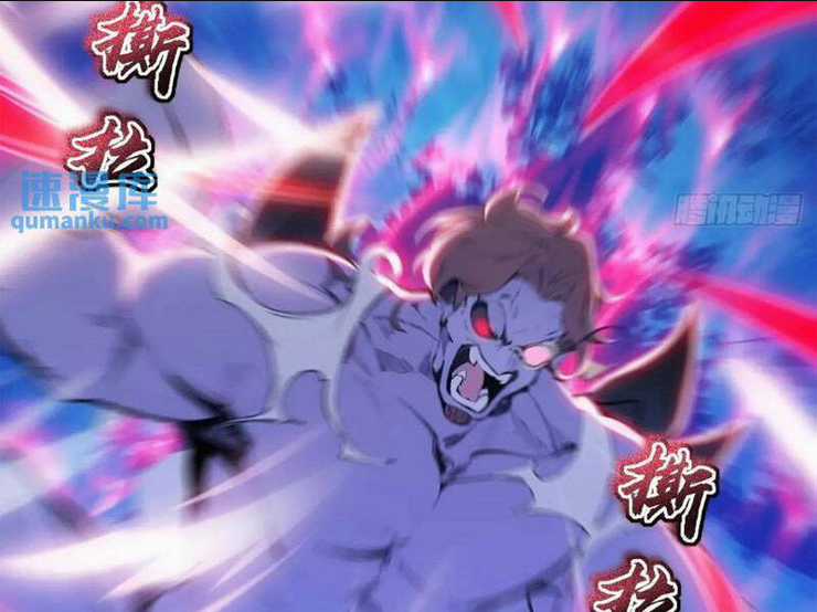 Thái Cổ Yêu Thánh Lấy Ta Làm Lô Đỉnh Chapter 33 trang 38