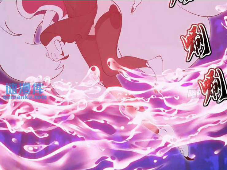 Thái Cổ Yêu Thánh Lấy Ta Làm Lô Đỉnh Chapter 33 trang 5