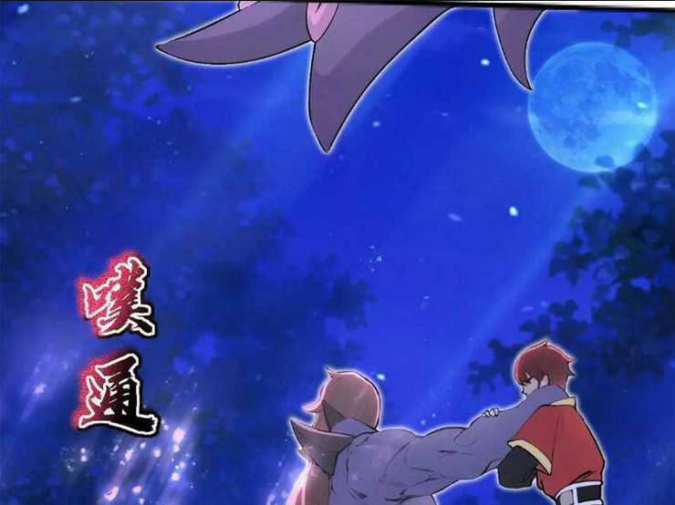 Thái Cổ Yêu Thánh Lấy Ta Làm Lô Đỉnh Chapter 33 trang 69