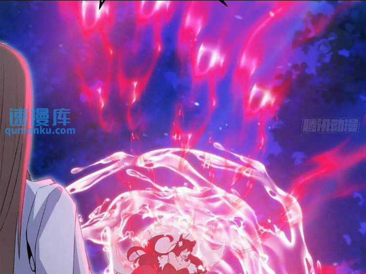 Thái Cổ Yêu Thánh Lấy Ta Làm Lô Đỉnh Chapter 33 trang 7