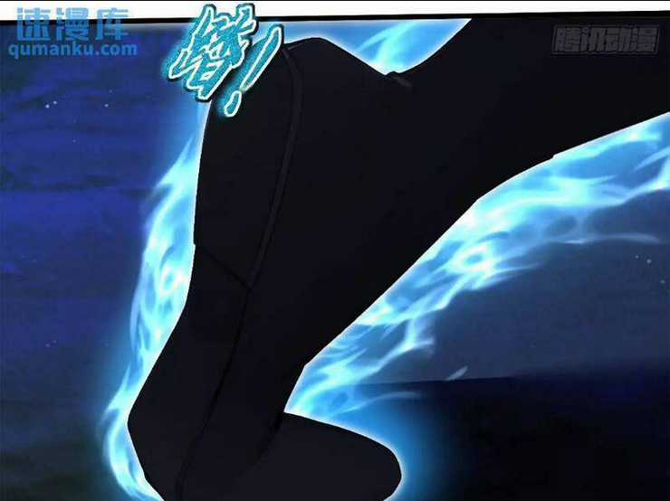 Thái Cổ Yêu Thánh Lấy Ta Làm Lô Đỉnh Chapter 33 trang 81