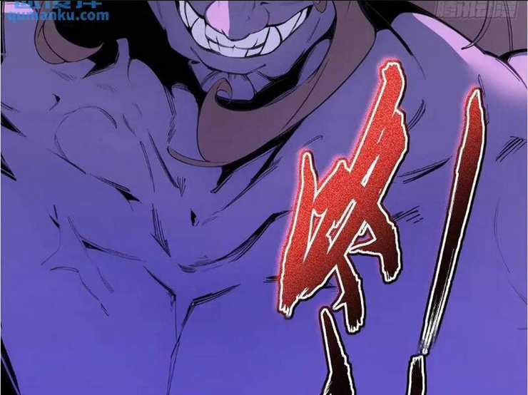 Thái Cổ Yêu Thánh Lấy Ta Làm Lô Đỉnh Chapter 33 trang 97