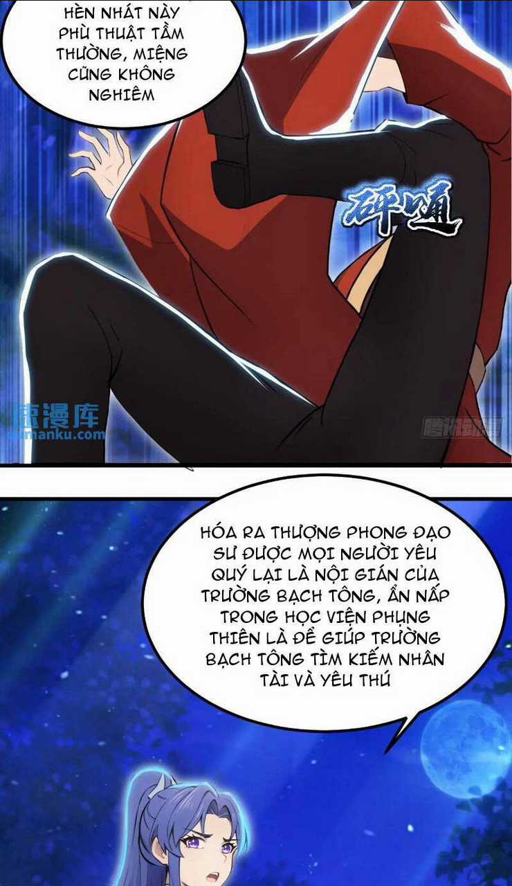 Thái Cổ Yêu Thánh Lấy Ta Làm Lô Đỉnh Chapter 34 trang 17