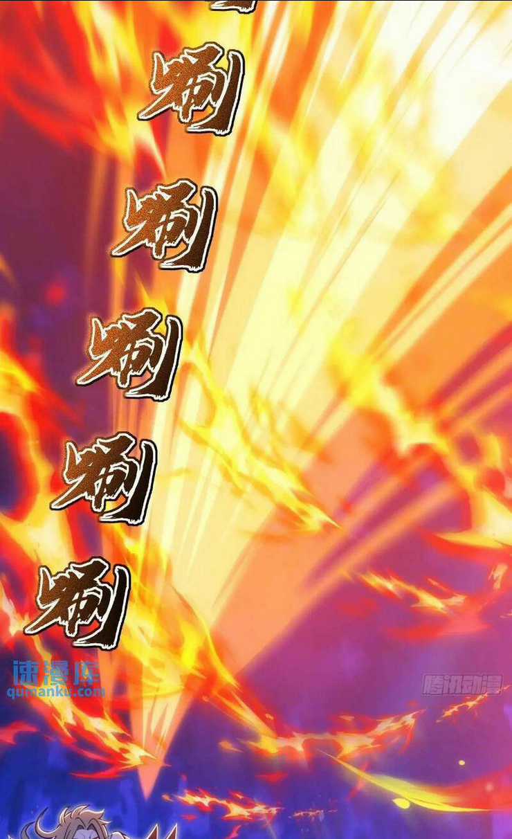 Thái Cổ Yêu Thánh Lấy Ta Làm Lô Đỉnh Chapter 34 trang 30