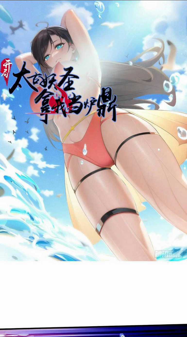 Thái Cổ Yêu Thánh Lấy Ta Làm Lô Đỉnh Chapter 35 trang 0