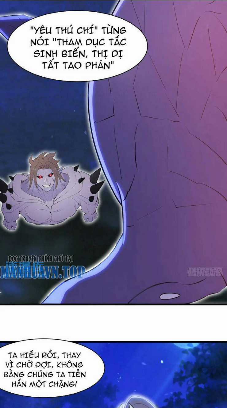 Thái Cổ Yêu Thánh Lấy Ta Làm Lô Đỉnh Chapter 35 trang 11